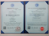 China Beijing Shenzhou Anfu Technology Co. Limited zertifizierungen