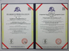 China Beijing Shenzhou Anfu Technology Co. Limited zertifizierungen